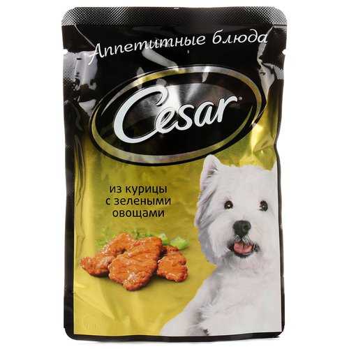 Корм для собак цезарь (cesar): состав, цены, отзывы