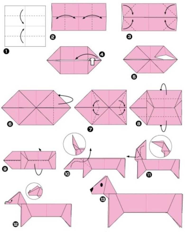 Как сделать оригами в виде собаки?