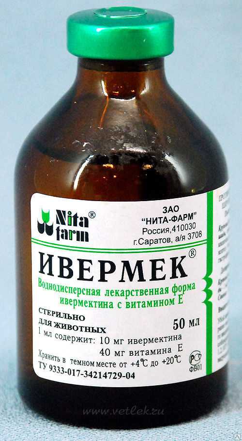 Ивермек-спрей: купить ветеринарные препараты с доставкой по россии и странам снг в компании nita-farm