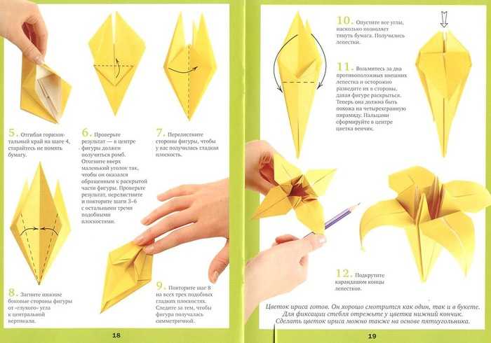 Оригами собака из бумаги: как сделать своими руками для детей