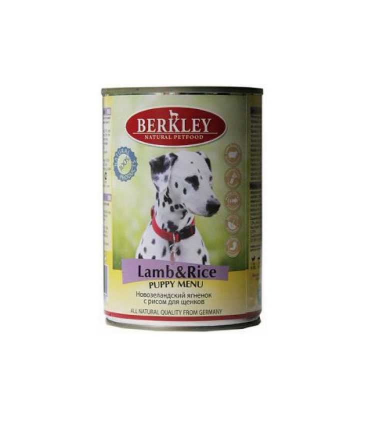 Berkley для собак. сухой корм и консервы.