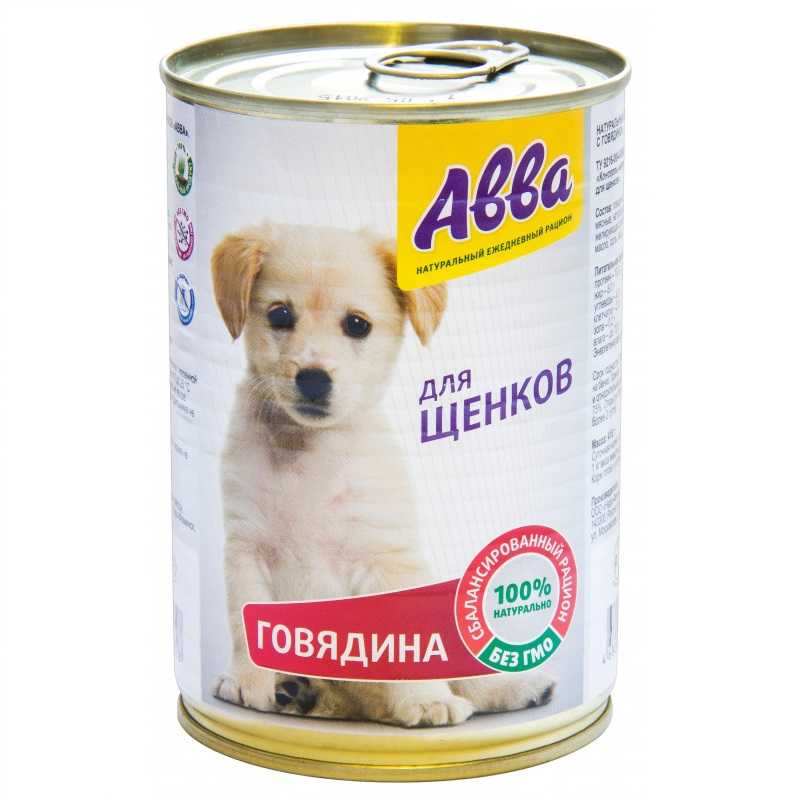 Корм для собак авва: отзывы, разбор состава, цена - kotiko.ru
