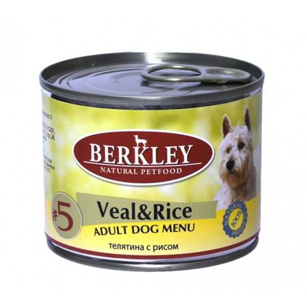 Berkley — корм для собак