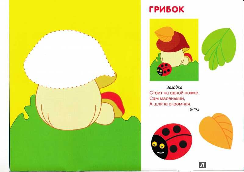 Аппликация «собака»: как сделать собачку из цветной бумаги малышам своими руками? собачка из тонкого флиса и ниток