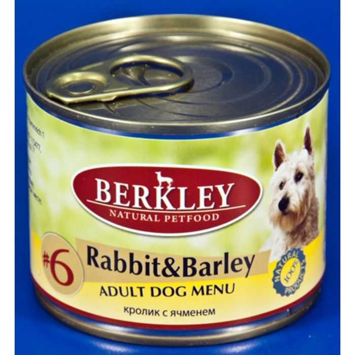 Обзор сухих кормов и консерв от фирмы «беркли» (berkley) для собаки