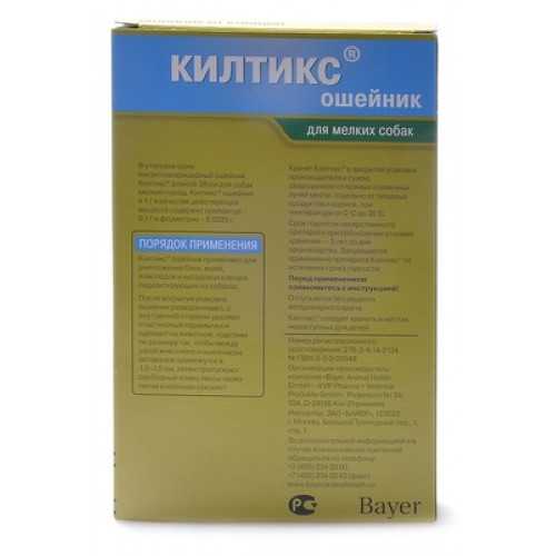Килтикс / kiltix (ошейник) для собак | отзывы о применении препаратов для животных от ветеринаров и заводчиков