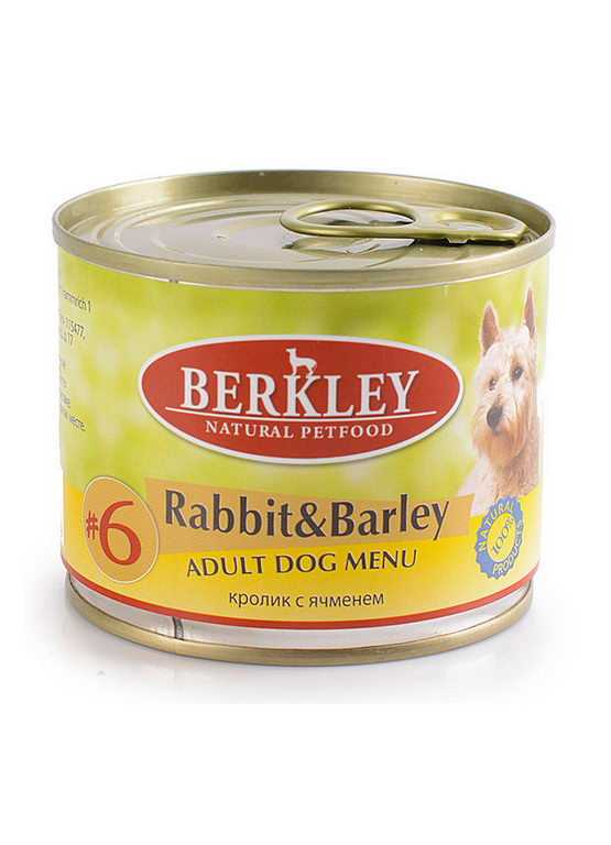 Обзор сухих кормов и консерв от фирмы «беркли» (berkley) для собаки