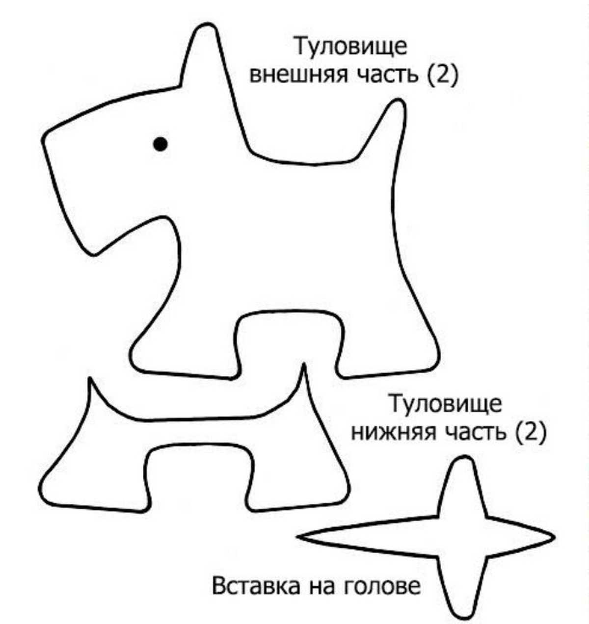 Терьер выкройка. Собака из фетра выкройка. Игрушки из фетра выкройки собаки. Игрушка из фетра выкройка собачка. Лекало для собачки из фетра.