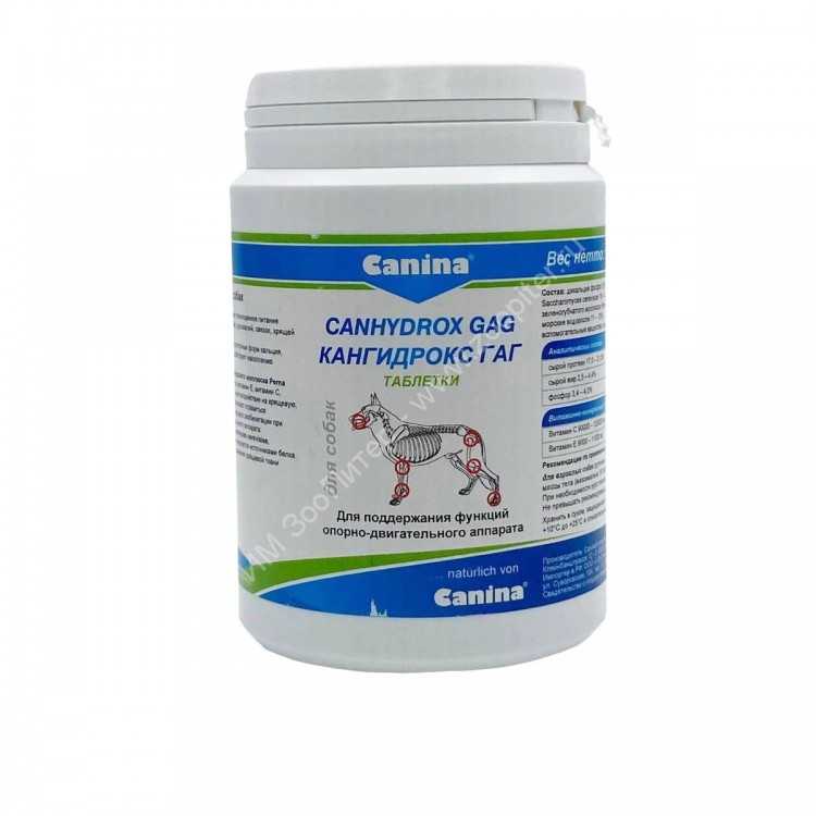 Витамины canina (канина) для собак: инструкция по применению | цена, отзывы