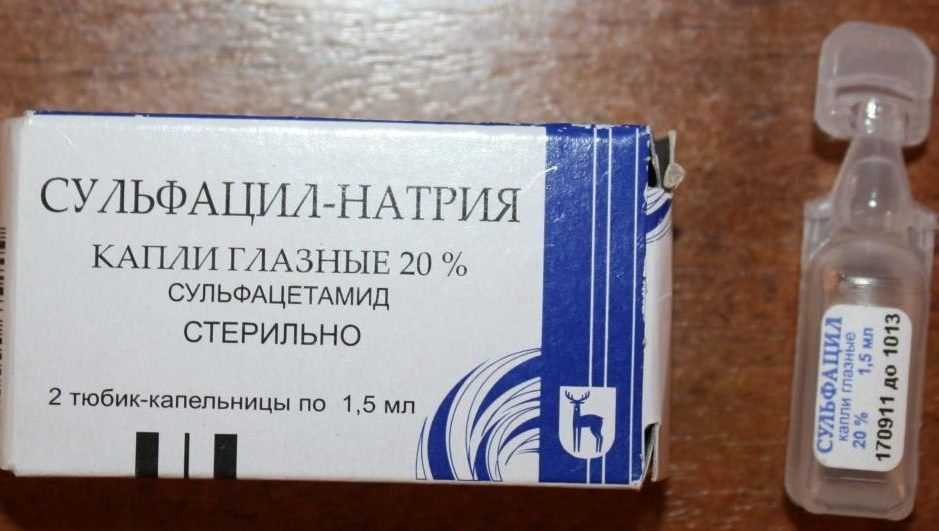 Сульфацил-натрия (sulfacyl-sodium)
