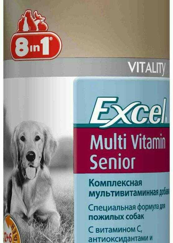 Витамины «8 в 1» для собак: отзывы, описание, цена - петобзор