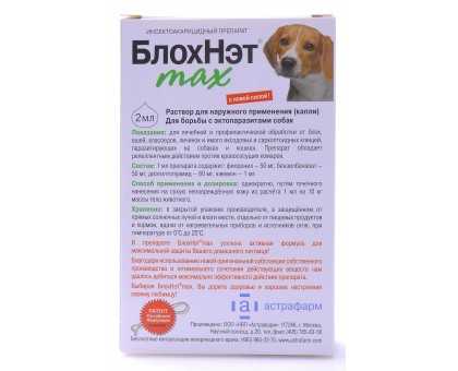 Блохнэт max для собак с массой тела от 10 до 20 кг