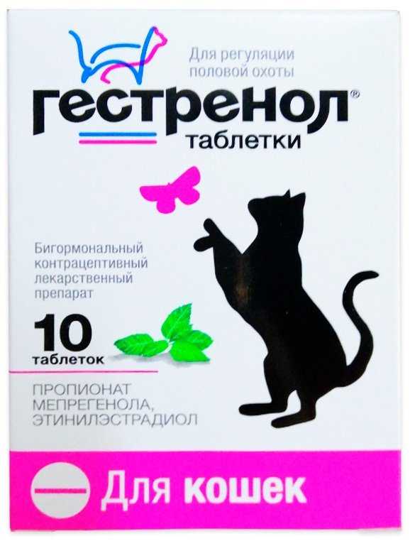 Таблетки Гестренол для кошек выпускают в блистере по 5 или 10 штук бело-серого оттенка, разделенного на ячейки, либо в бумажной пачке. Второй вариант производят в формате капель.