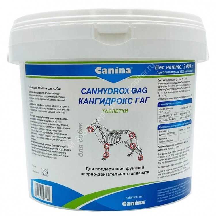 Canina petvital gag forte ( гаг  форте кангидрокс) | интернет-магазин зоогений