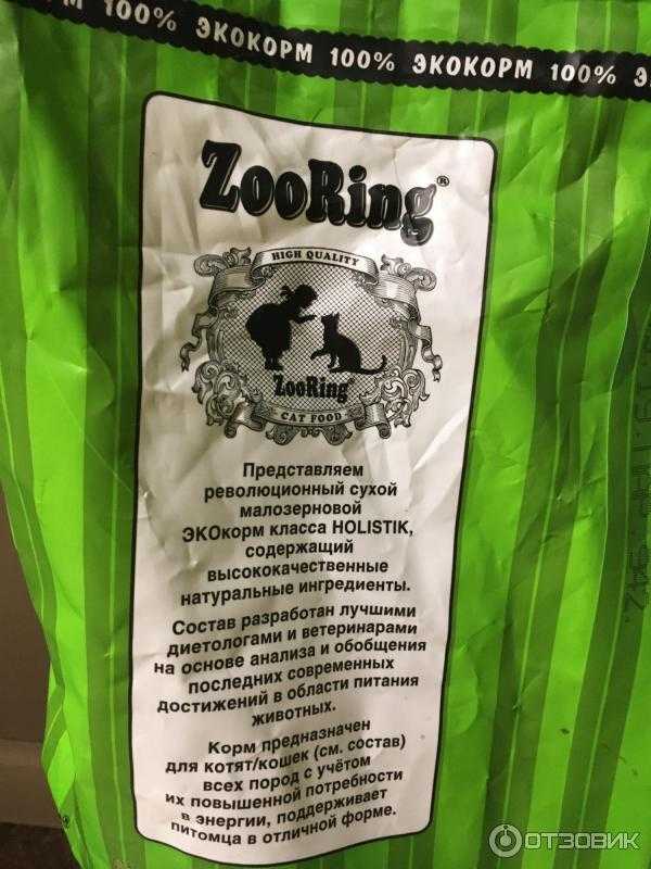 Корм для собак zooring (зооринг): ассортимент кормов для взрослых собак и щенков, анализ состава, преимущества и недостатки