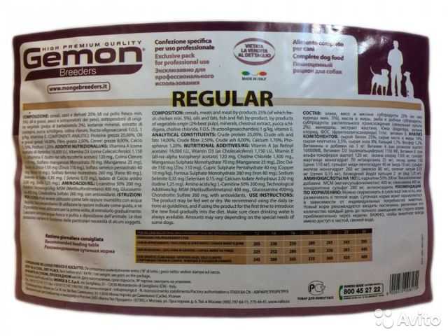 Корм для собак gemon (джимон): ассортимент, анализ состава и его характеристика, плюсы и минусы корма, выводы