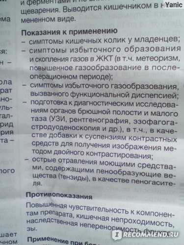 Ветеринарная гепатология, заболевание печени