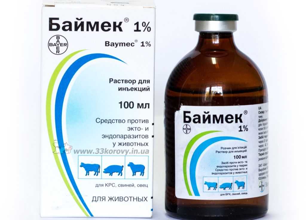 Неозидин м: купить ветеринарные препараты с доставкой по россии и странам снг в компании nita-farm