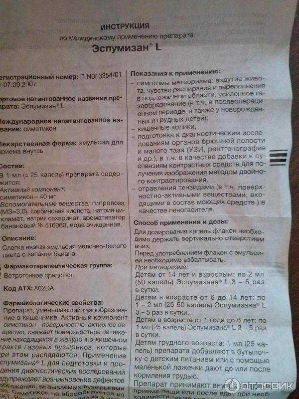 Пищевая поддержка кошек